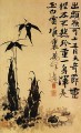 Brotes de bambú Shitao tinta china antigua de 1707